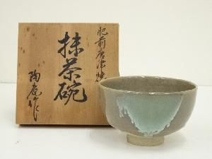 肥前唐津焼　陶庵造　茶碗（共箱）